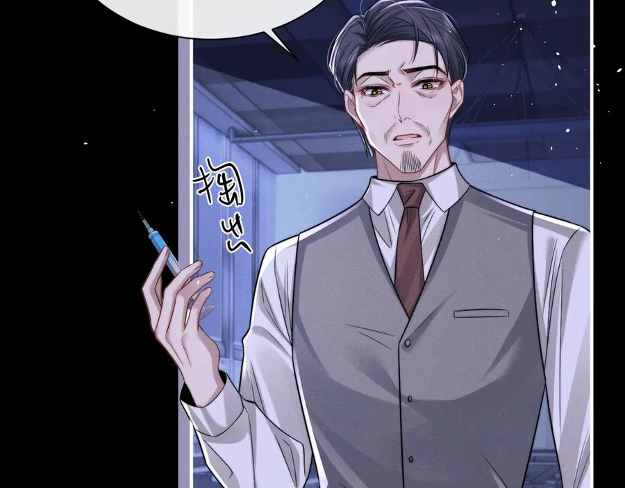 第170话 第24页