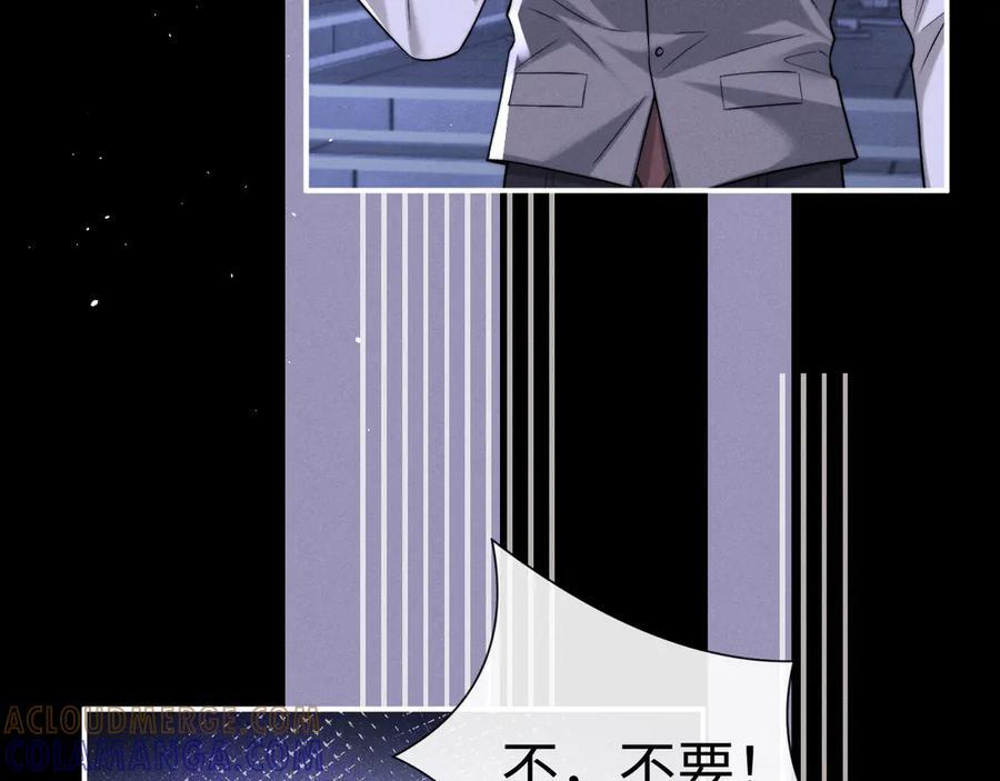 第170话 第25页