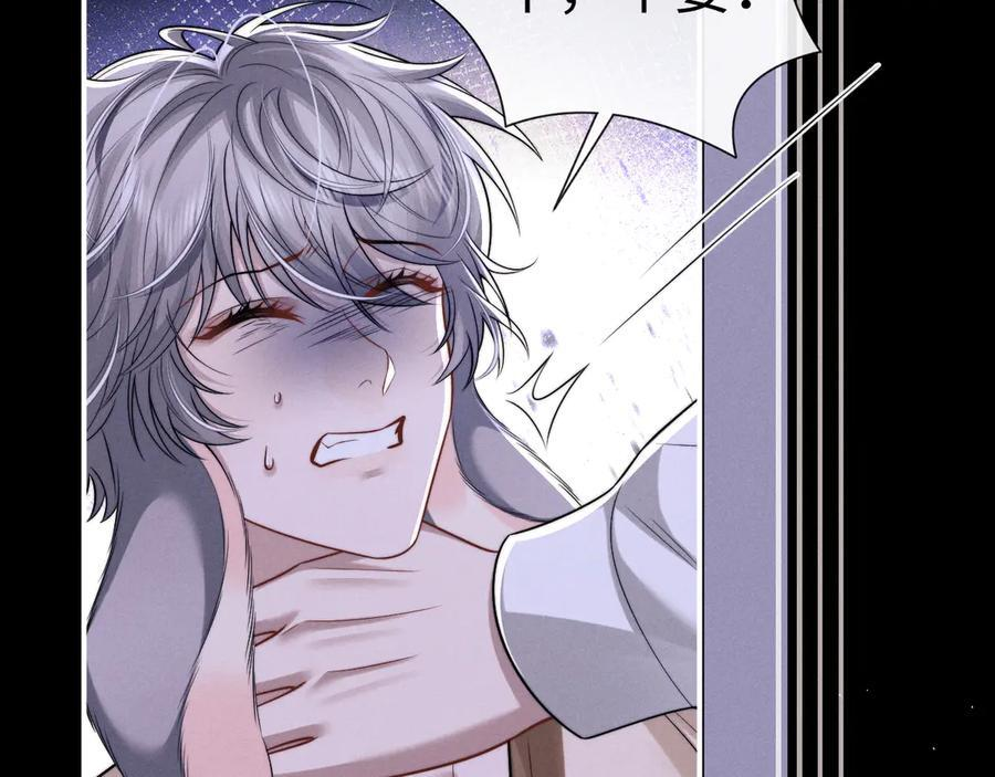 第170话 第26页