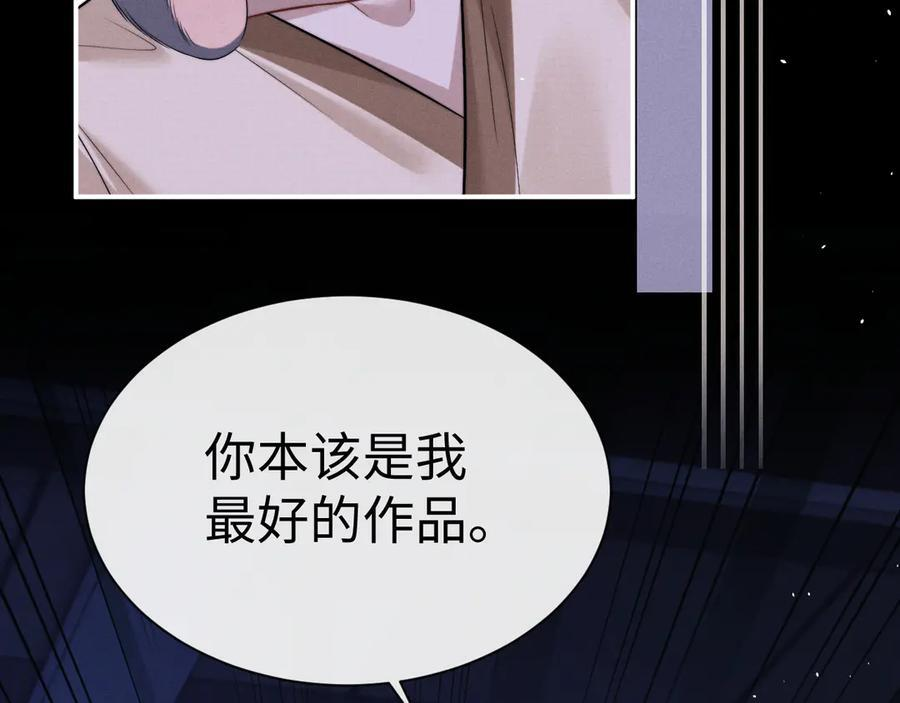 第170话 第27页