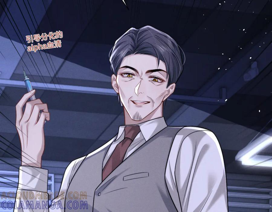 第170话 第28页