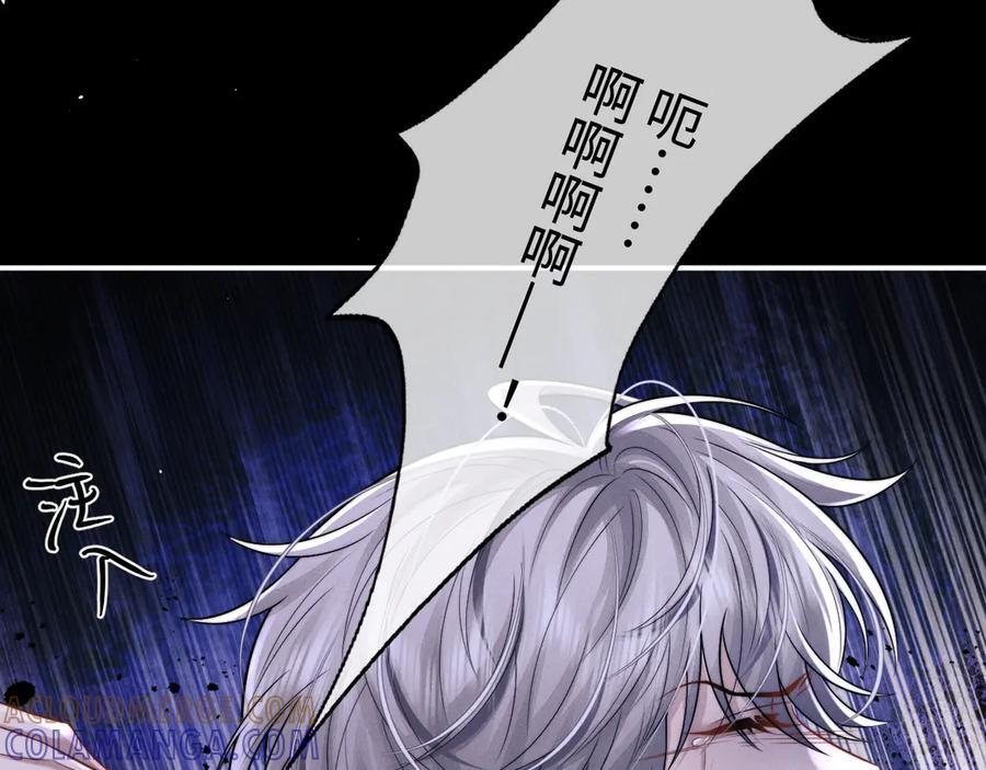 第170话 第31页