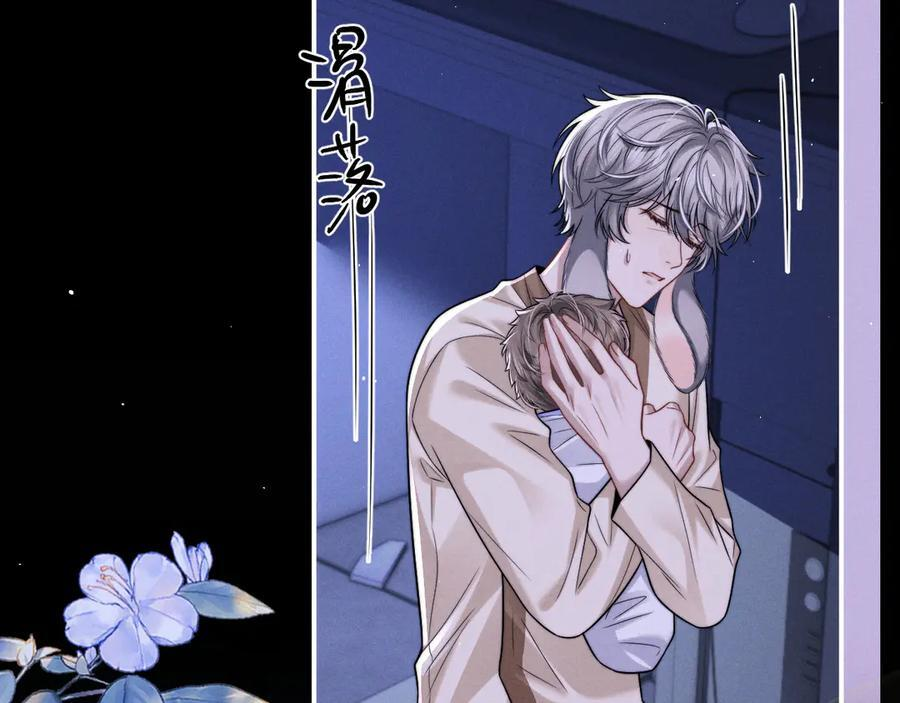 第170话 第36页