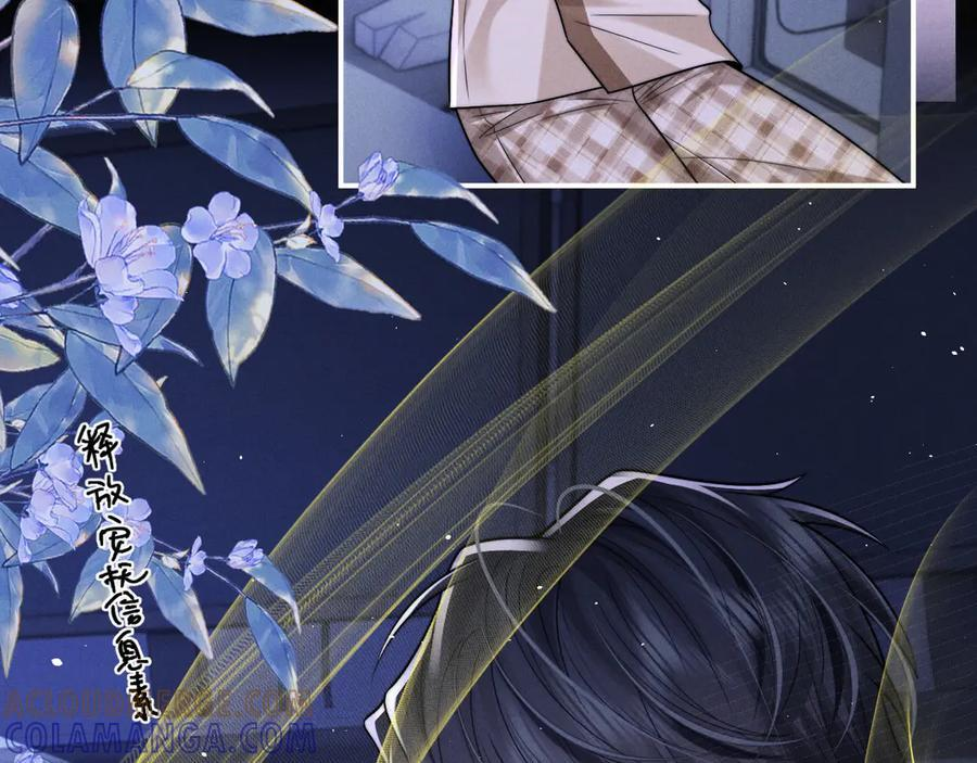 第170话 第37页