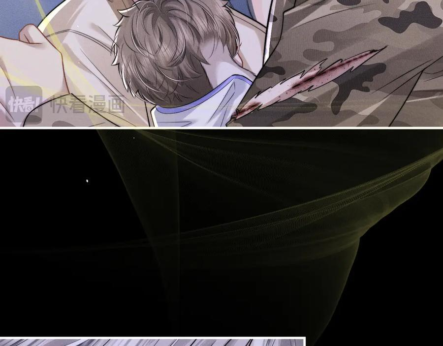 第170话 第39页