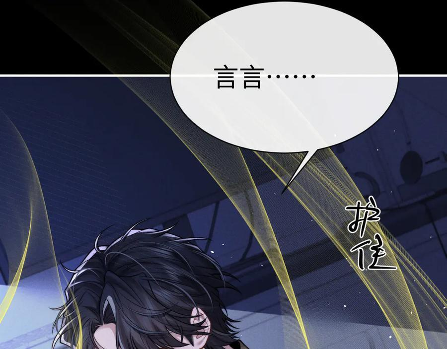 第170话 第41页