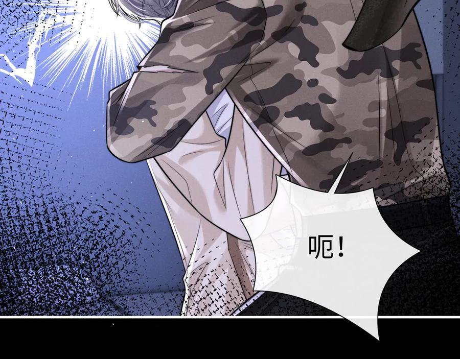 第170话 第45页