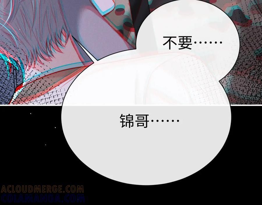 第170话 第49页