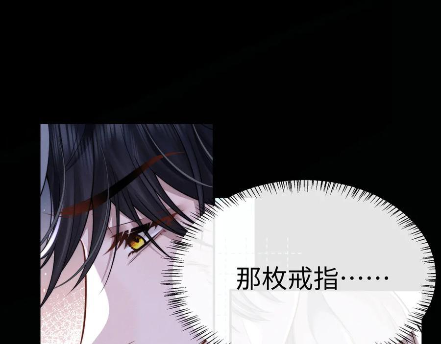 第170话 第51页