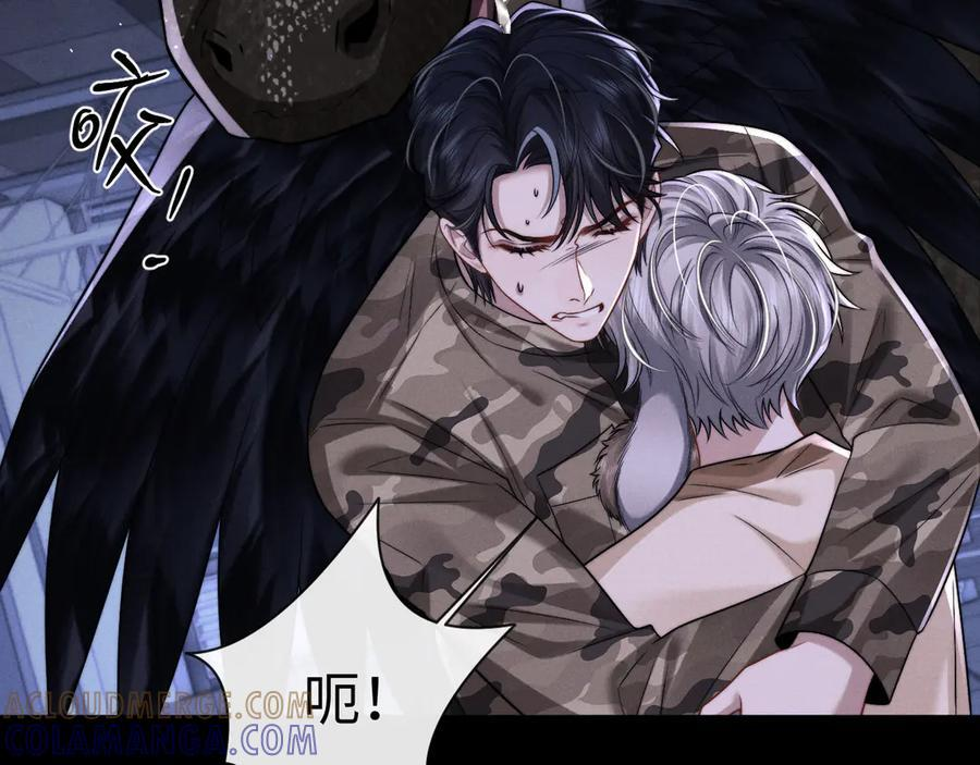 第170话 第58页