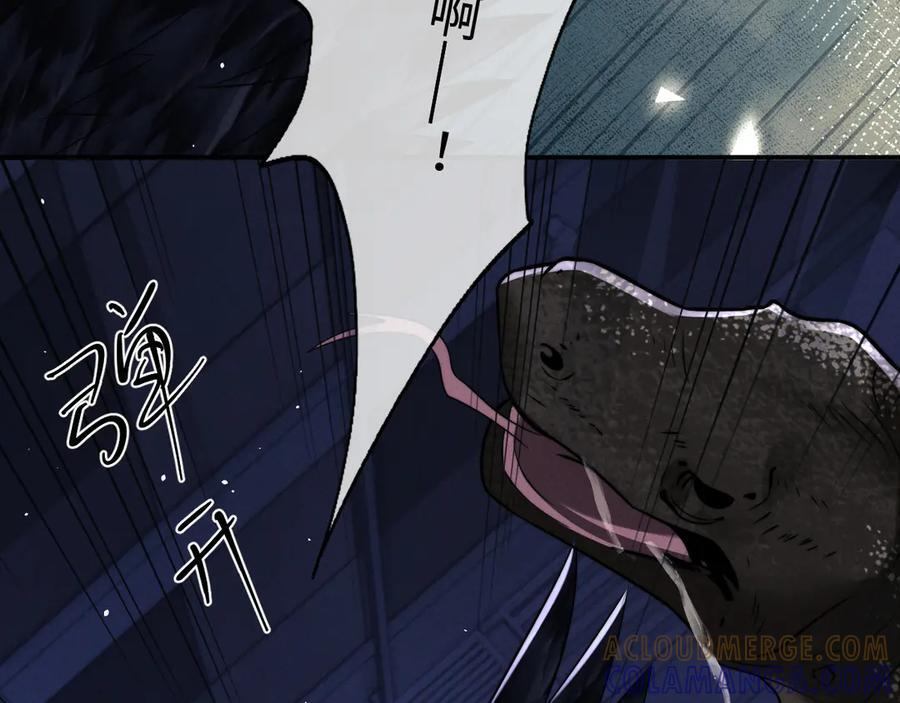 第170话 第61页