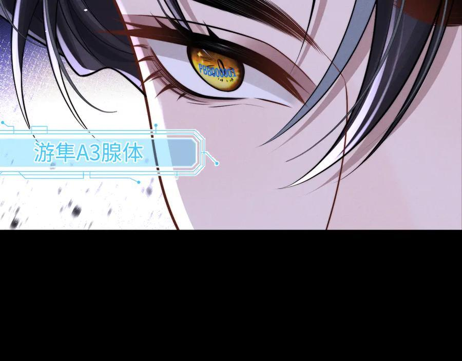 第170话 第65页