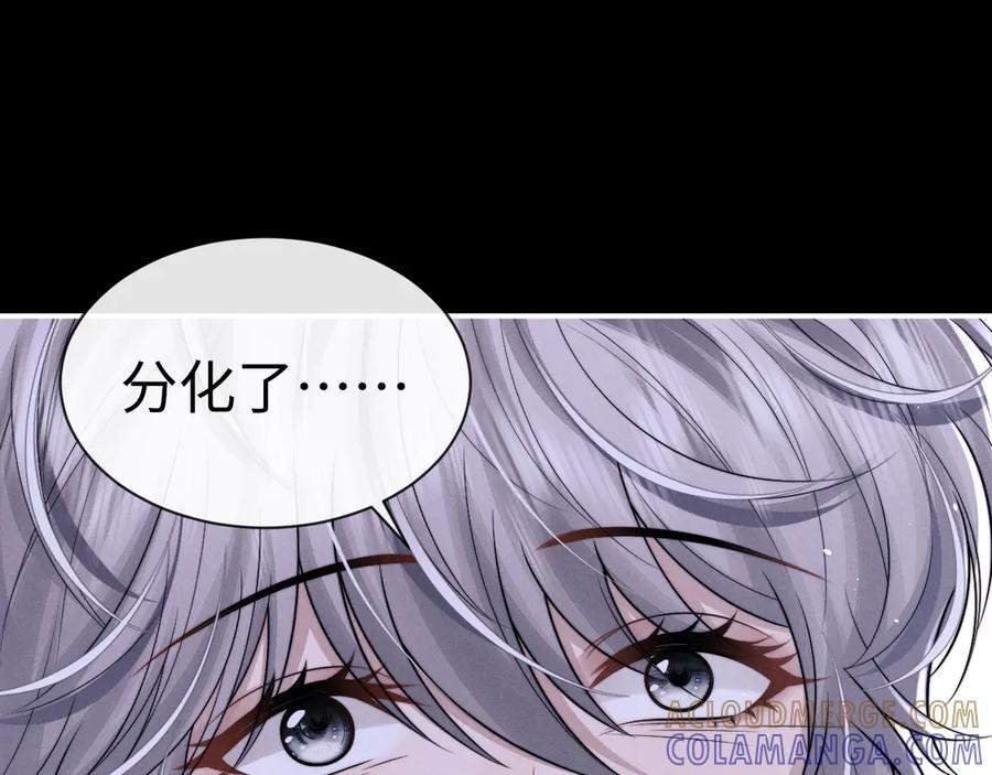 第170话 第67页