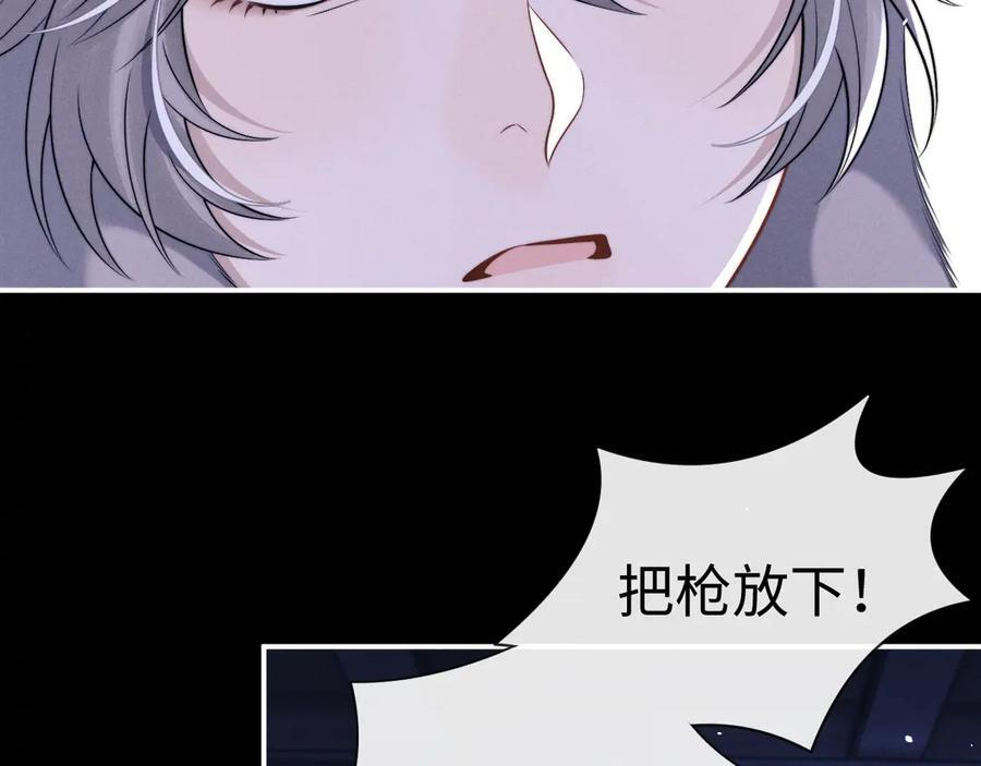 第170话 第68页