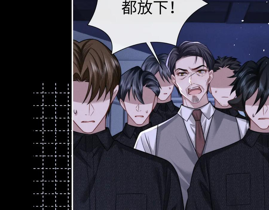 第170话 第69页