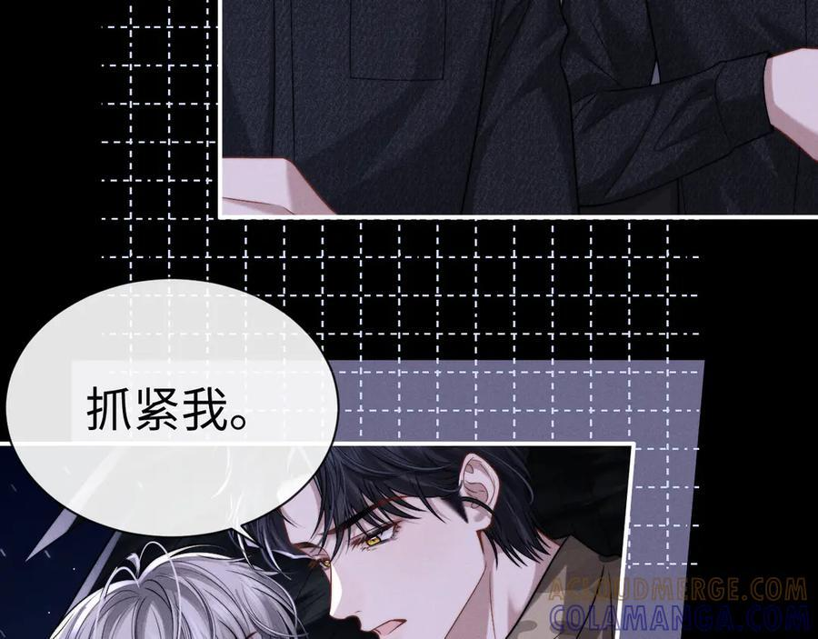 第170话 第70页