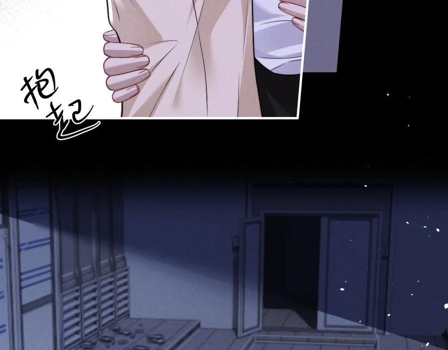 第170话 第72页