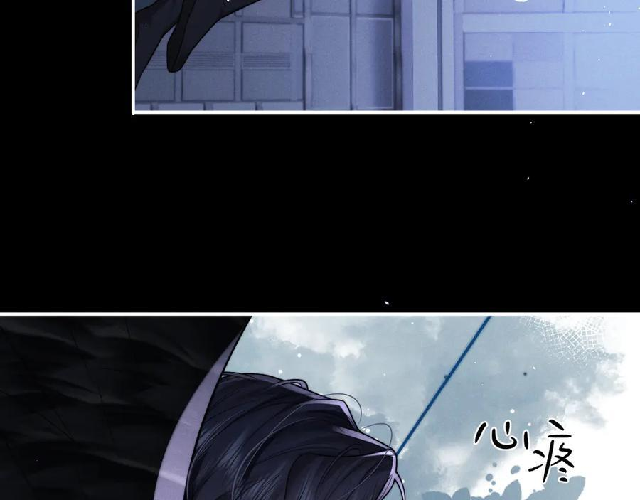 第170话 第78页