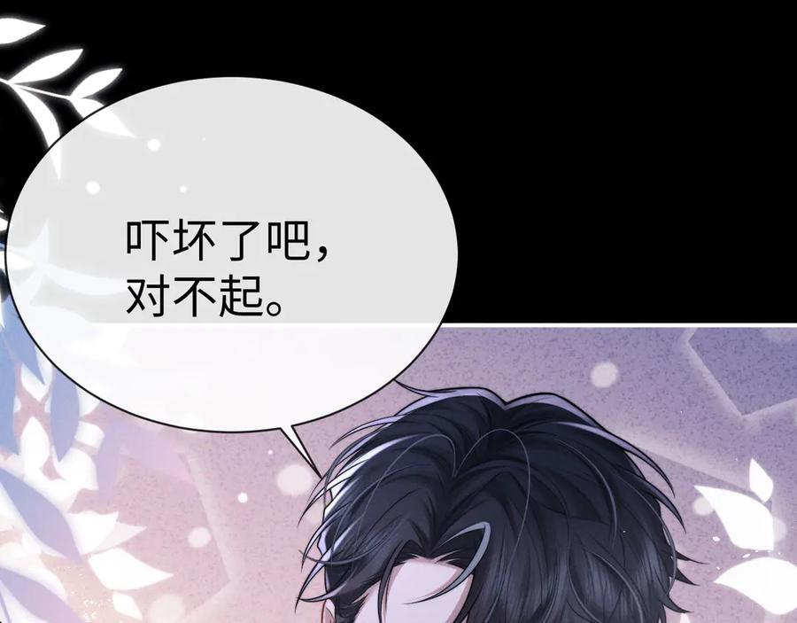 第170话 第81页