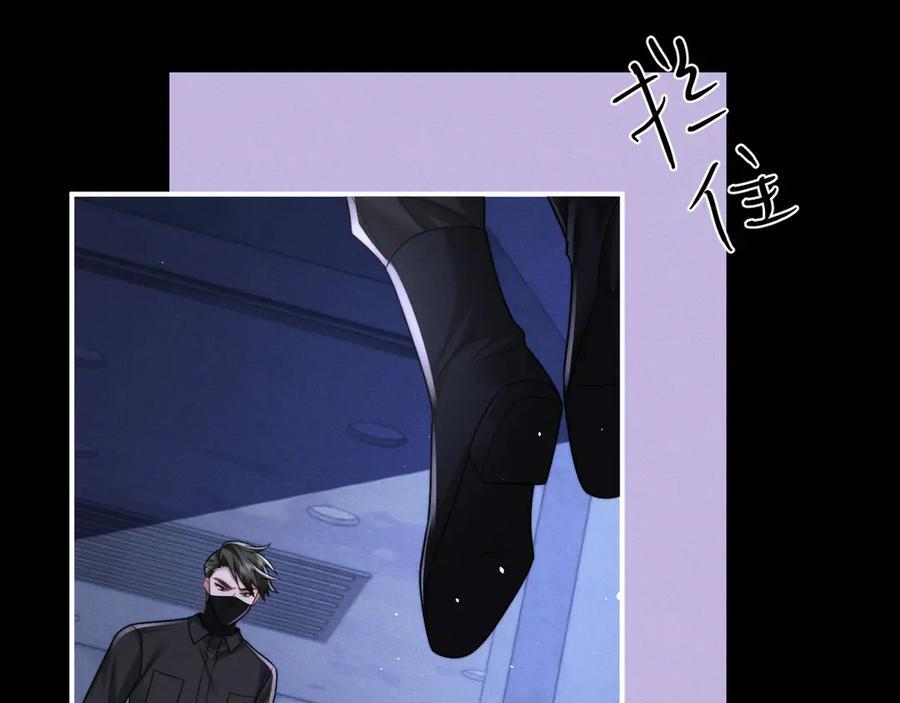 第170话 第84页