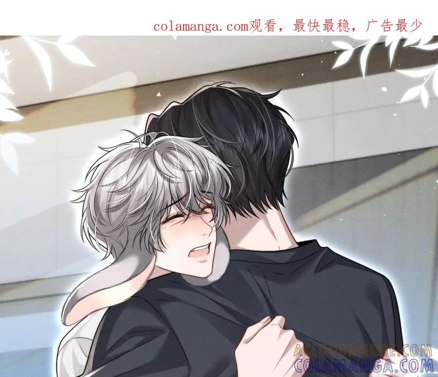 特典公开：8月1日 失忆也会再次爱上你 第1页