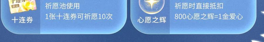 特典公开：8月1日 失忆也会再次爱上你 第18页