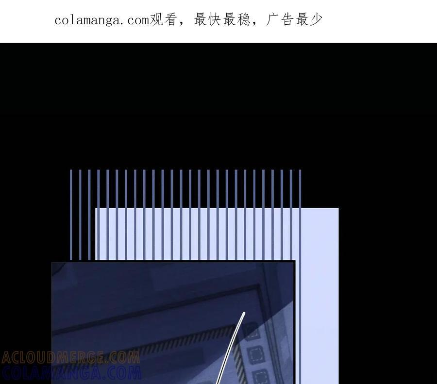 第171话 第1页