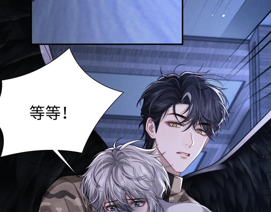 第171话 第3页