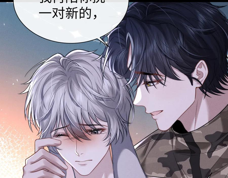 第171话 第6页