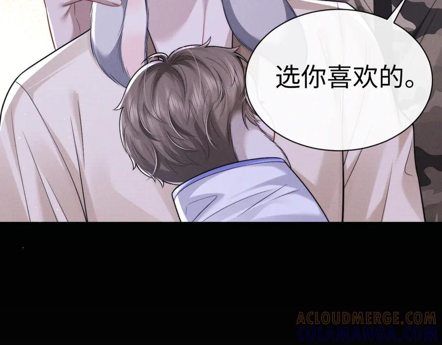 第171话 第7页