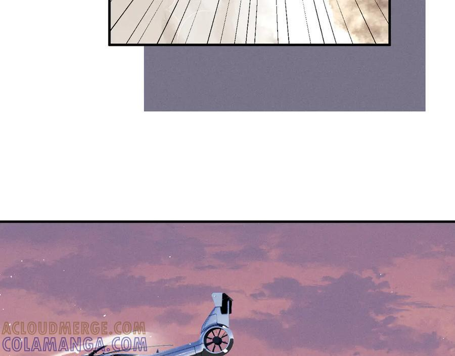 第171话 第10页