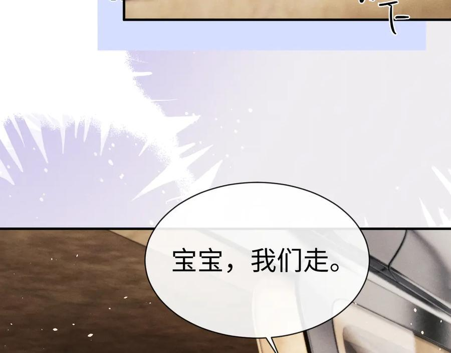 第171话 第18页