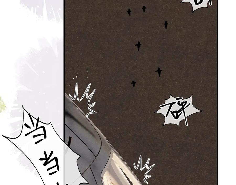 第171话 第23页