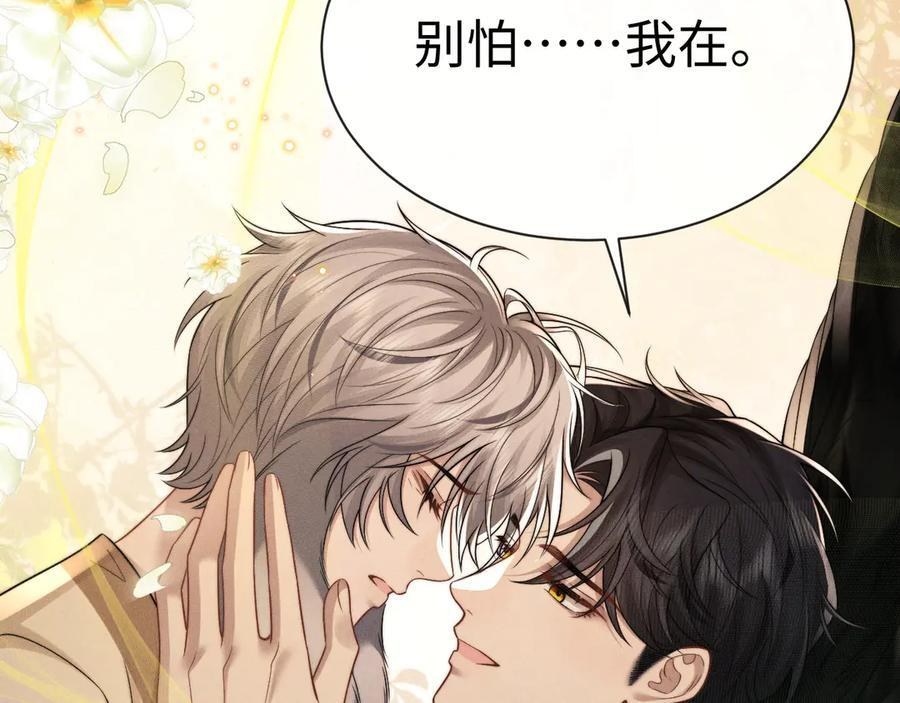 第171话 第26页