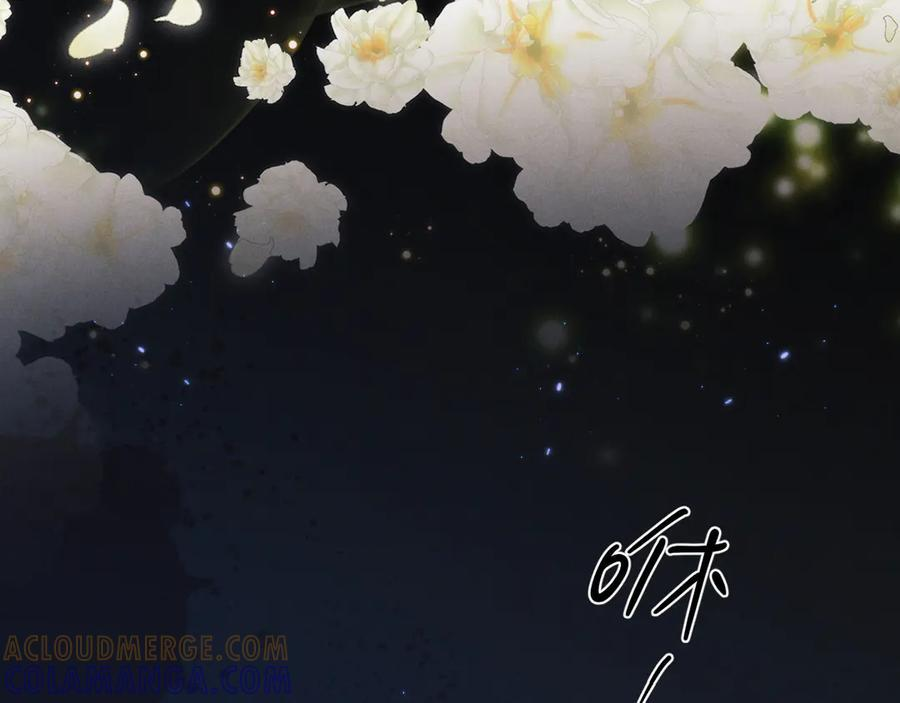 第171话 第28页
