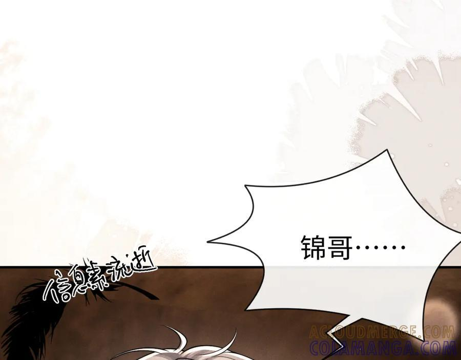 第171话 第31页