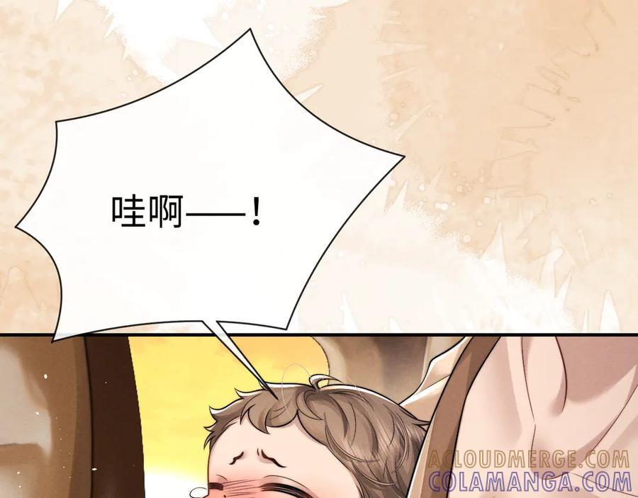 第171话 第34页