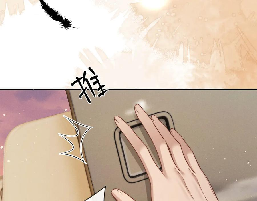 第171话 第39页