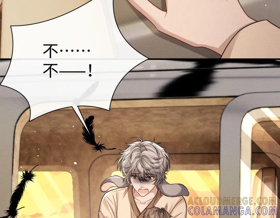 第171话 第40页