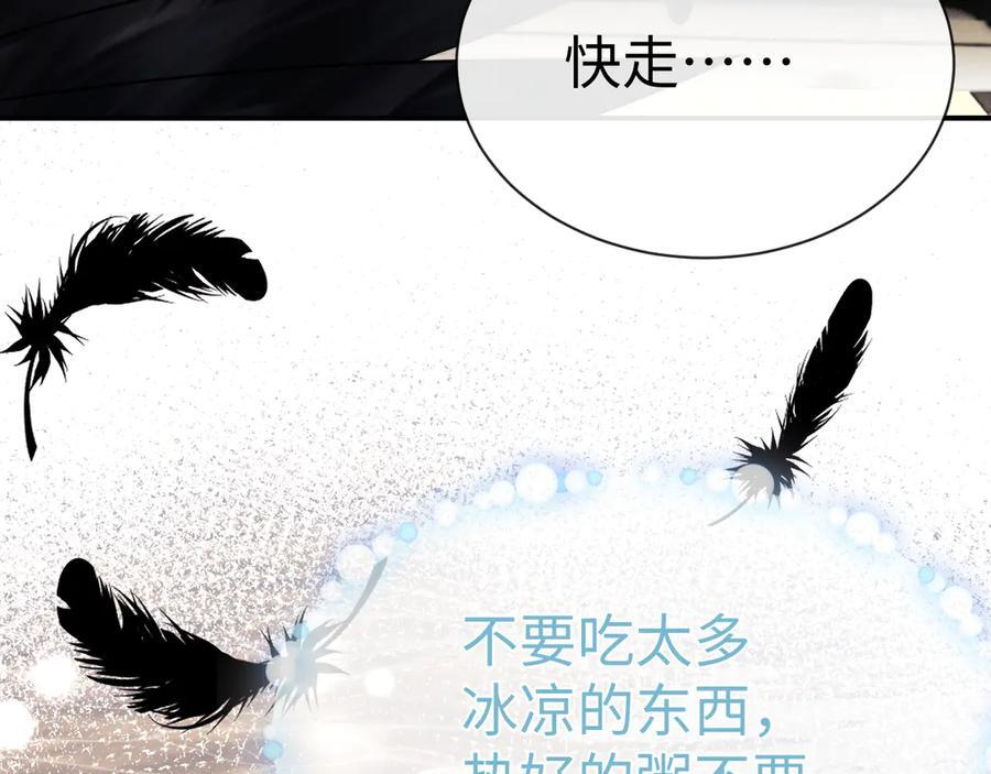 第171话 第42页