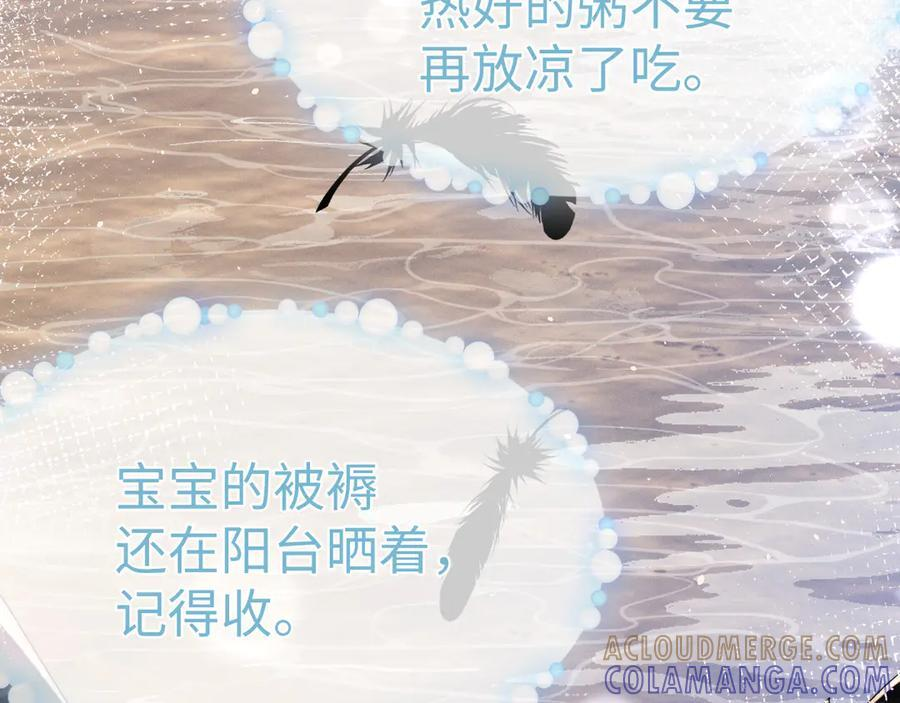 第171话 第43页