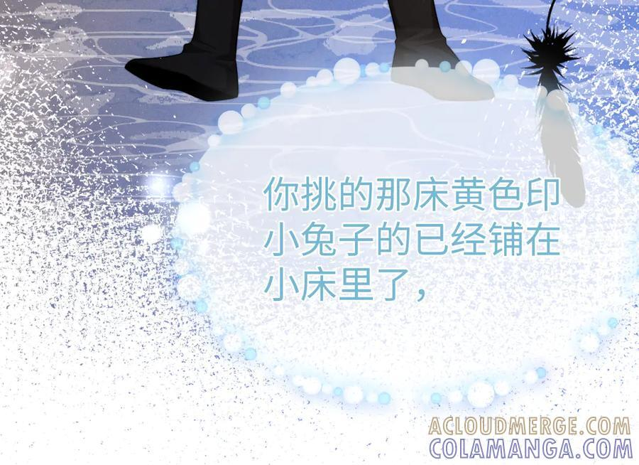 第171话 第46页