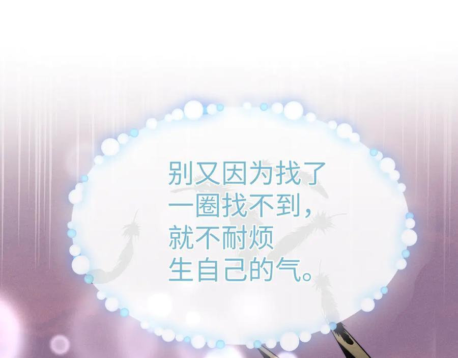 第171话 第47页