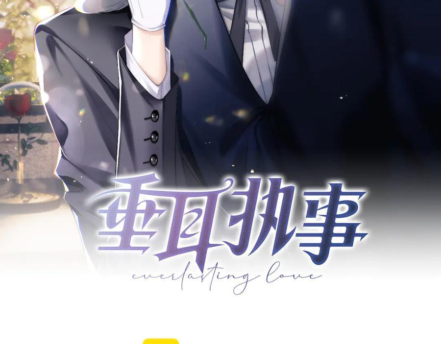 第172话 第2页