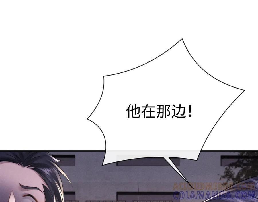 第172话 第4页