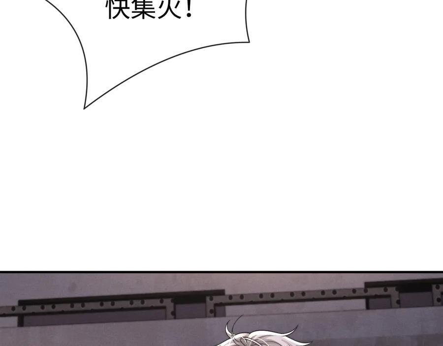 第172话 第6页