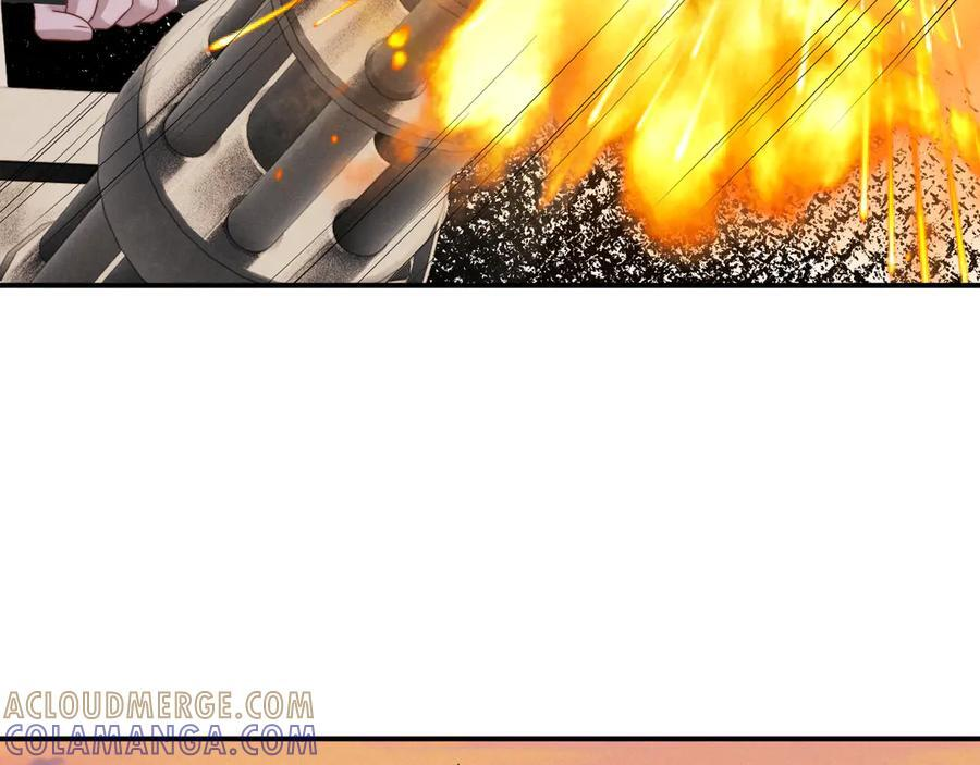 第172话 第10页