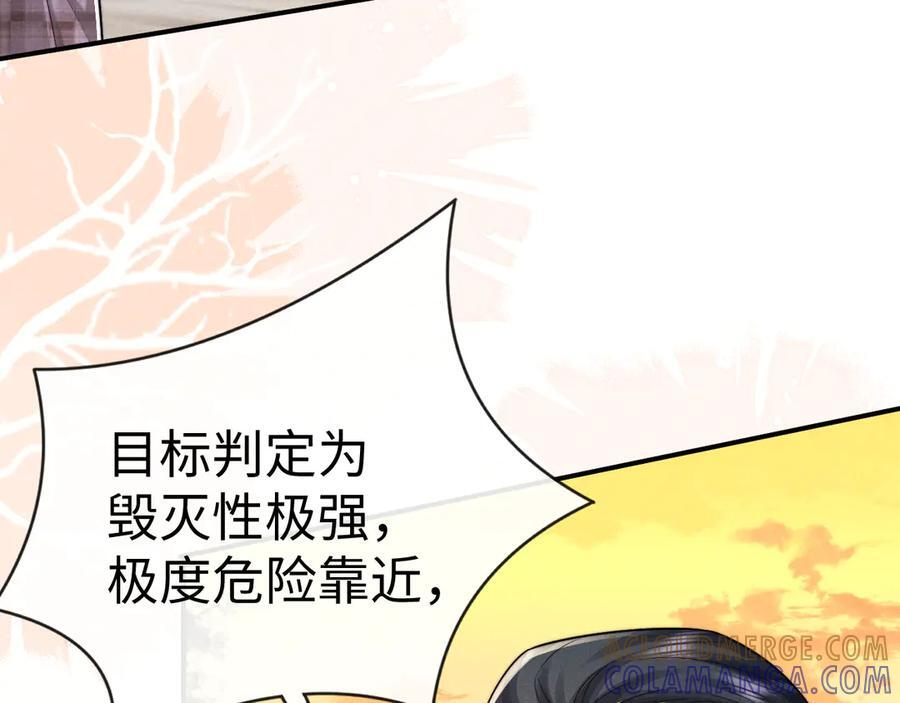 第172话 第13页