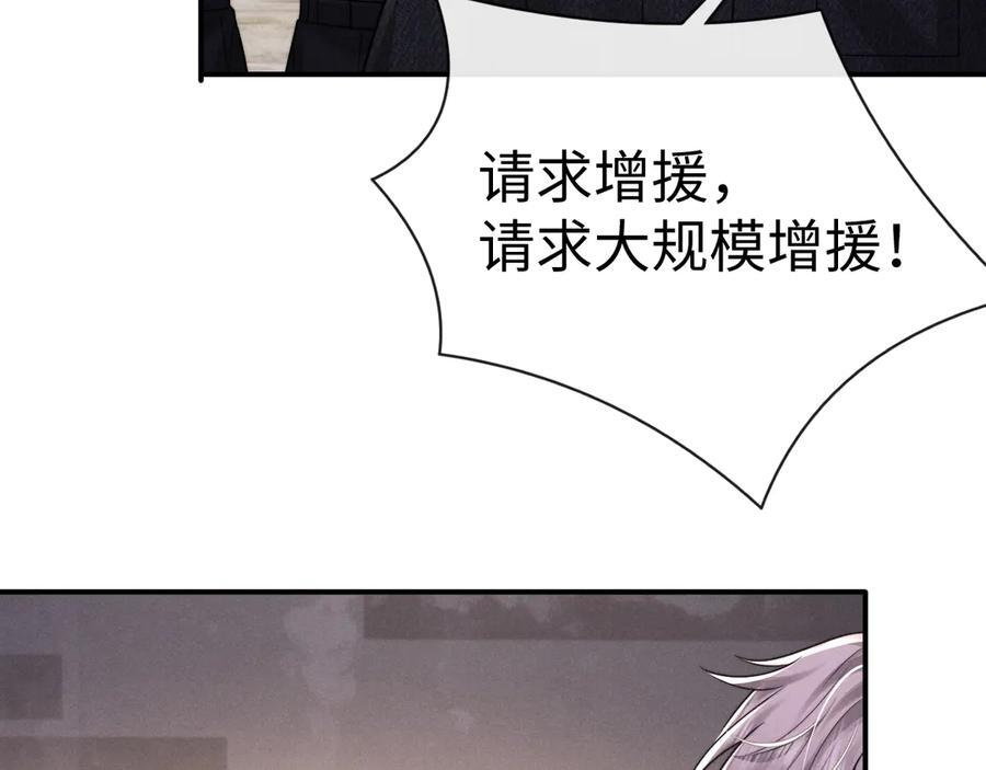 第172话 第15页