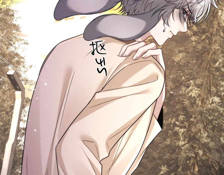 第172话 第30页